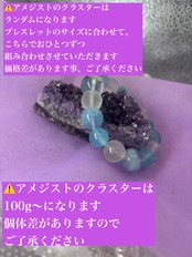 姫神様の奏　（約16cm）