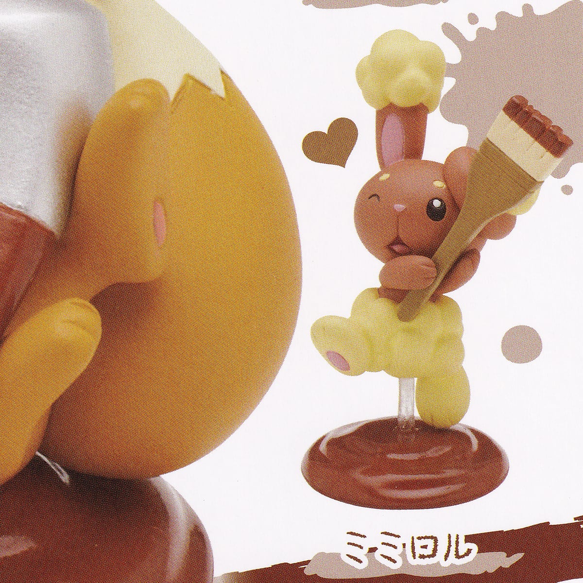 パレットカラーコレクション ポケモン　コンプリート　セット パレットカラーコレクション ポケモン コンプリート セット パレット