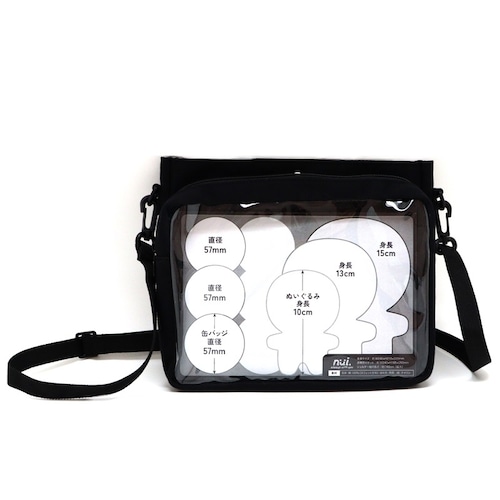 nui.ライブバッグ