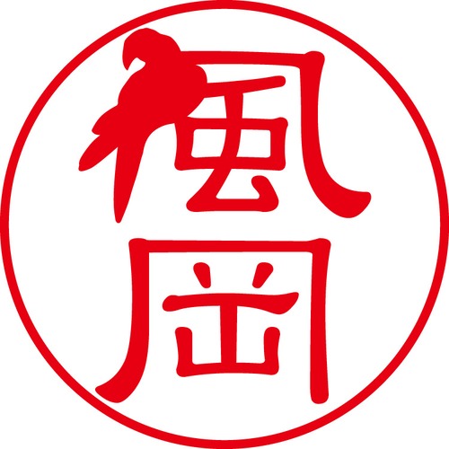 風岡 - フォーマル（商品コード：05539）