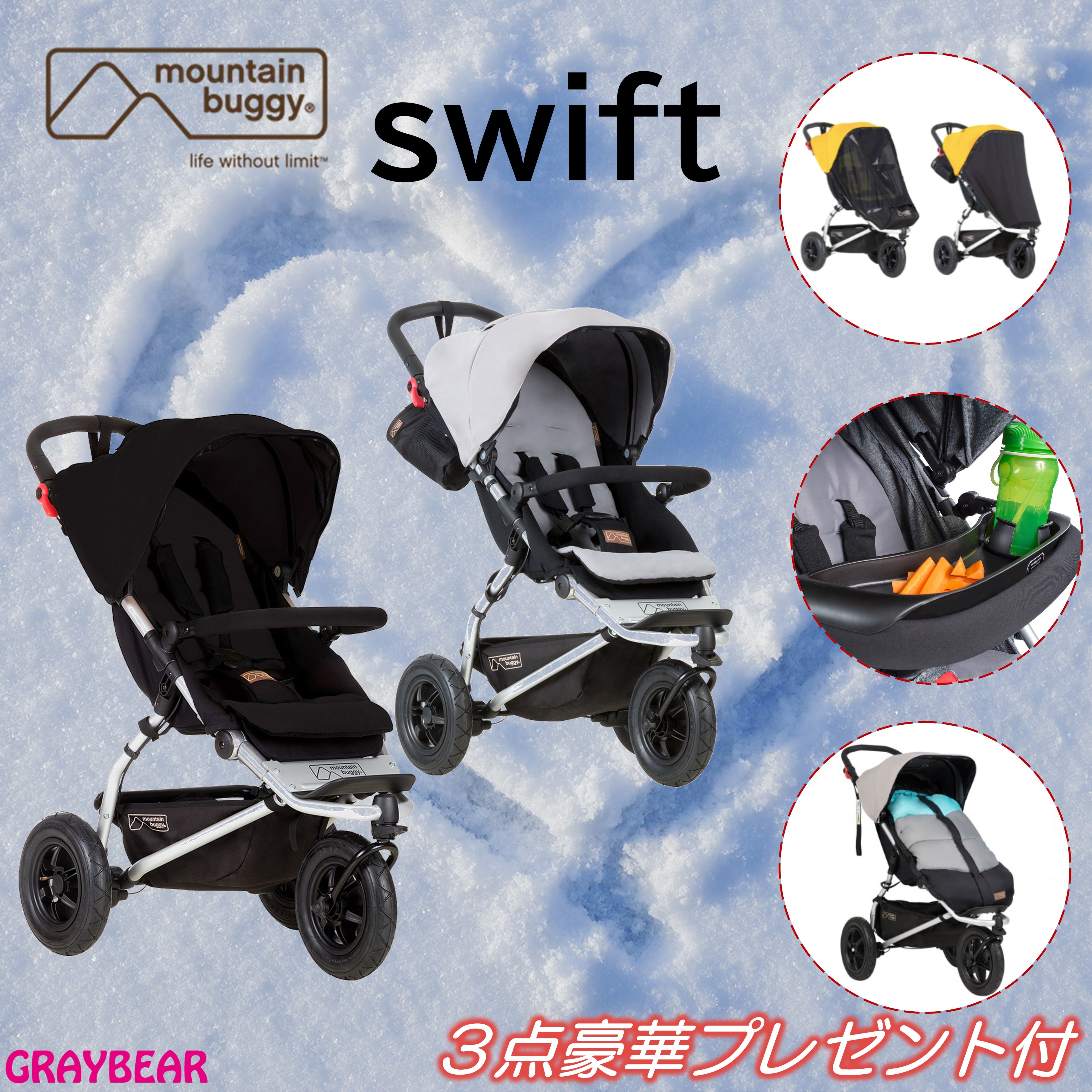 ブランド別 | フィルアンドテッズ / マウンテンバギー by