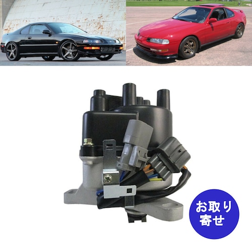 ディストリビューター H22A TD60U 1992～1996 Honda Prelude ホンダ プレリュード