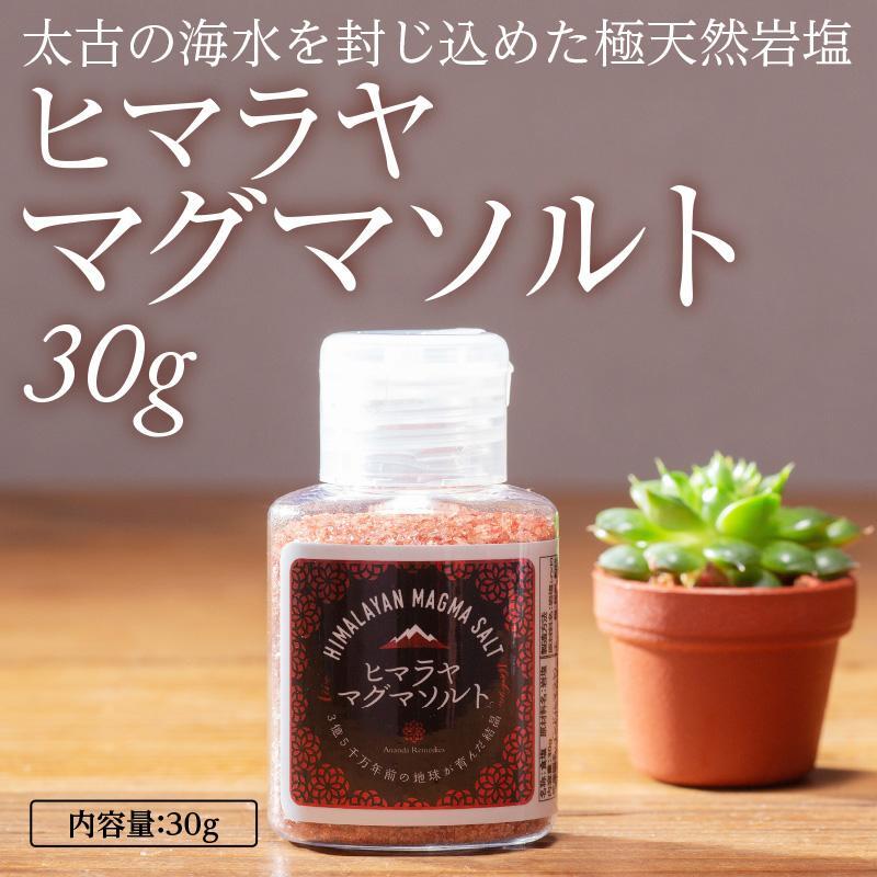 特典正規品☆棗参宝2個（そうじんほう)＋ヒマラヤマグマソルト 特典正規品☆棗参宝2個 そうじんほう ＋ヒマラヤマグマソルト 【公式通販】