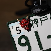紅般若(憤怒) NumberBolt