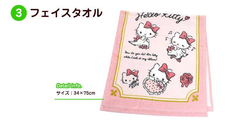 ハローキティ おむつケーキ ベビーアイテム フェイスタオル付き かみかみ 2段 送料無料 Ck 711 ハニークレヨン