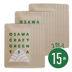 OSAWA CRAFT GREEN TEA（2包入り×15袋）送料込み！
