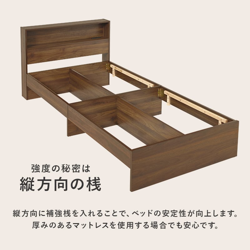 【組立式】耐荷重350kg 引出し2杯 宮棚付きシングルベッド ロングサイズ 3色展開 一人暮らし ワンルーム 幅98cm