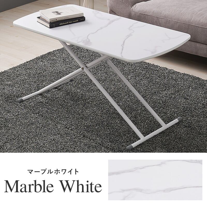 【組立式】リフティングテーブル 高さ5段階調節可 ローテーブル リビング コンパクト スリム 3色展開 幅100cm