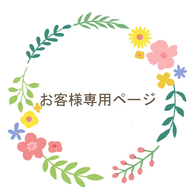 お客様専用ページ 5×4㎜ アドーンCZ S925 リング台 PG