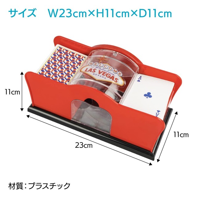 ENN LLC 手動式カードシャッフラー トランプ ポーカーゲーム 電源不要 (レッド)