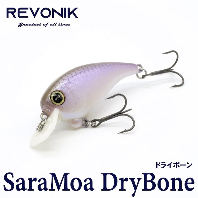 レヴォニック サラモア ドライボーン　REVONIK SaraMoa DryBone