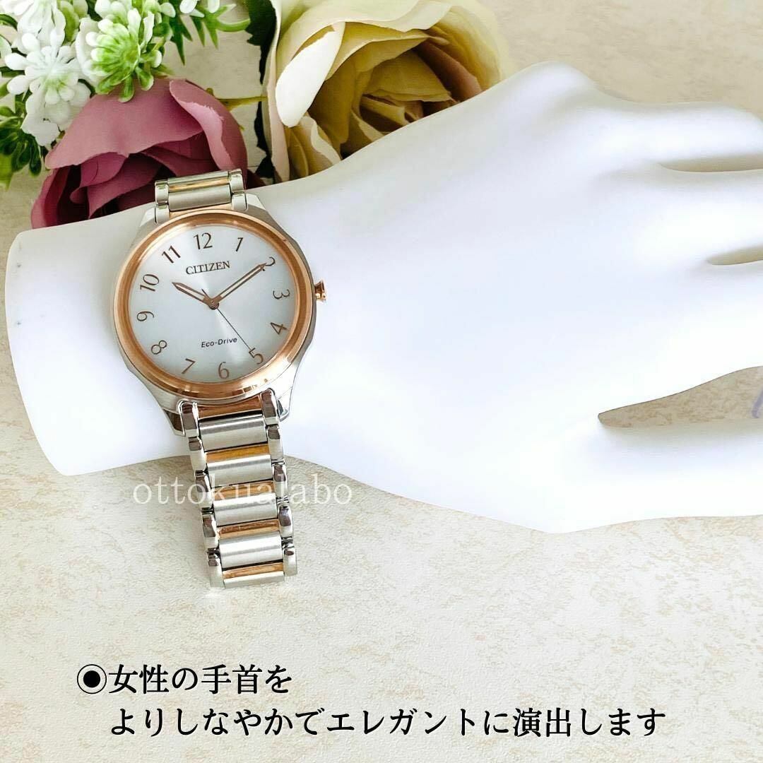 【定価３.５万】CITIZENシチズン 新品 レディース女性 腕時計ソーラー