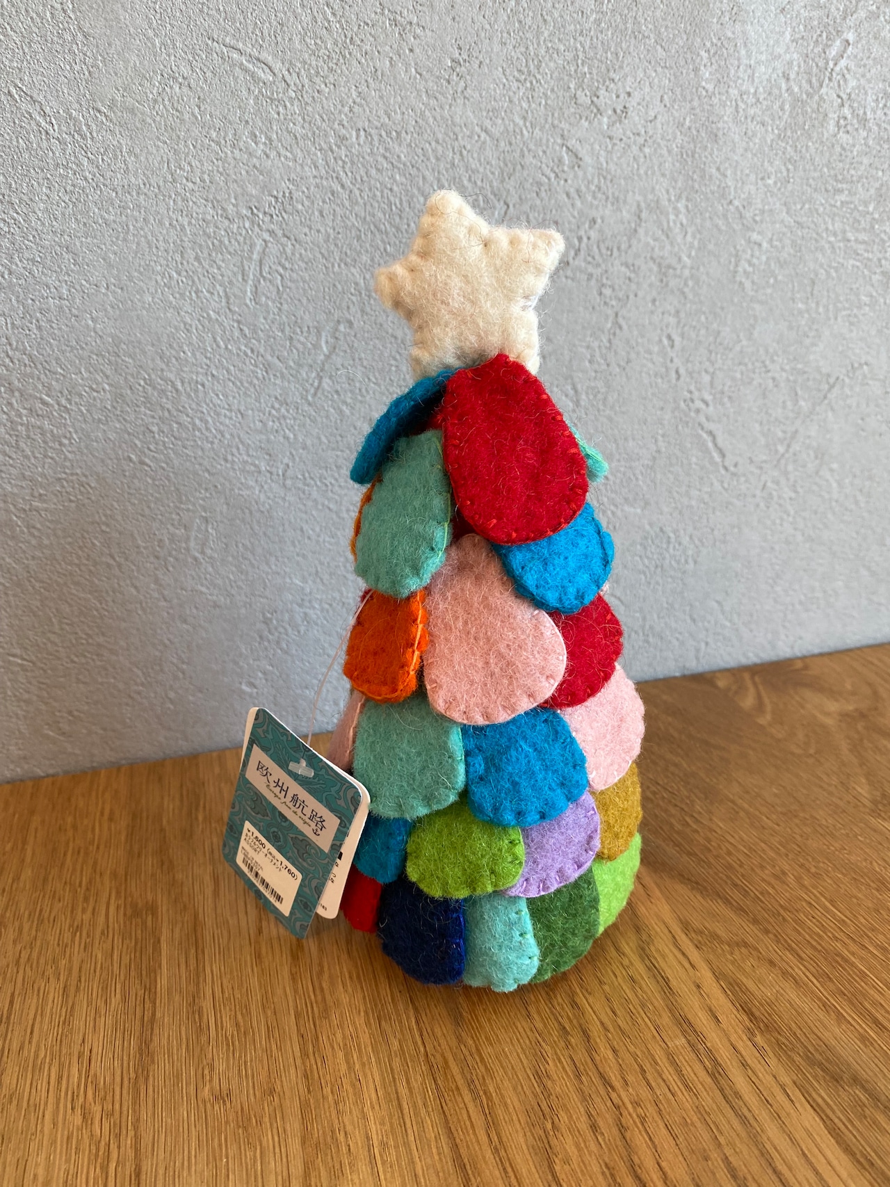 カラフルツリーオーナメント クリスマス