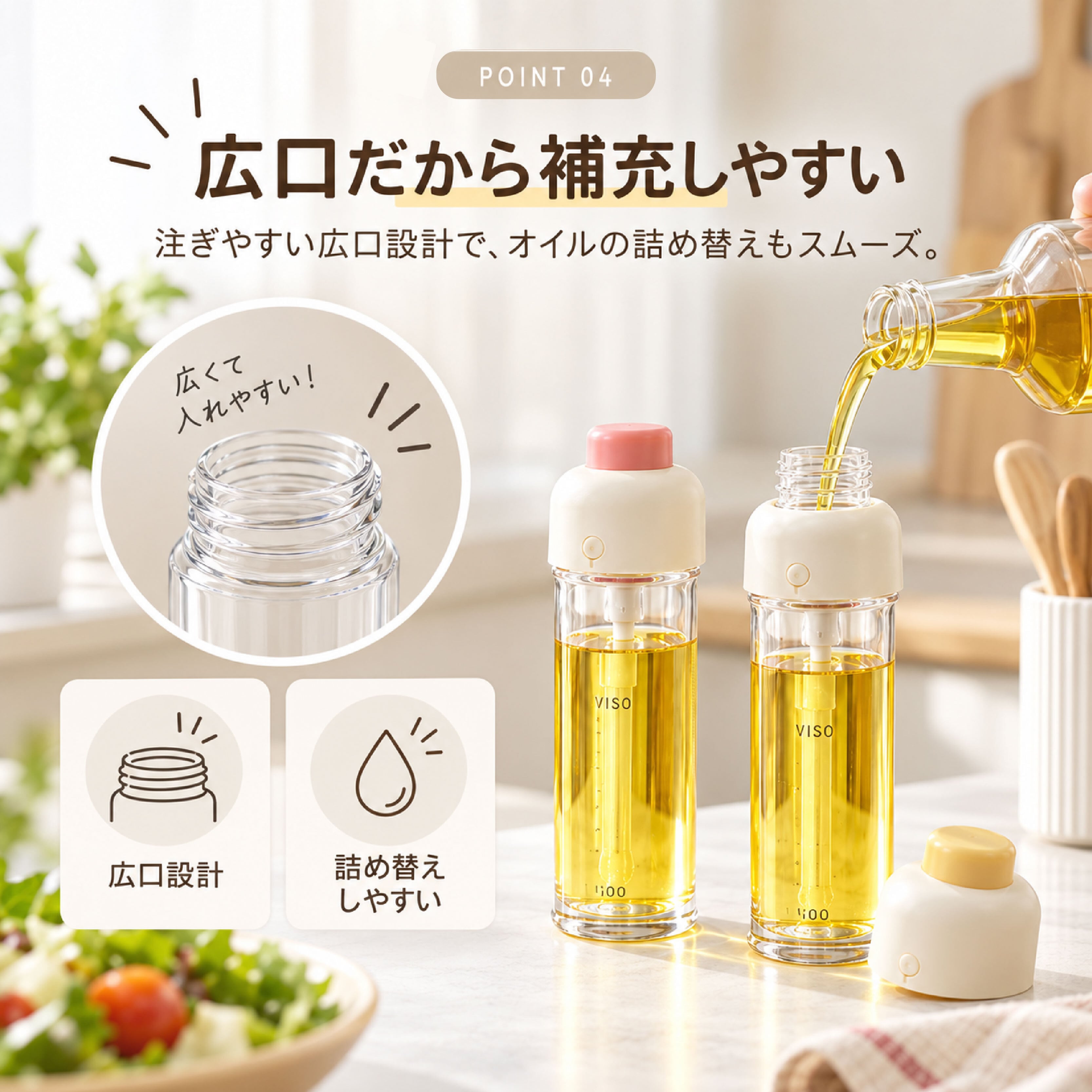 LZ 1100 . オイルスプレーボトル 2本セット 下向き噴射 オイルスプレー
