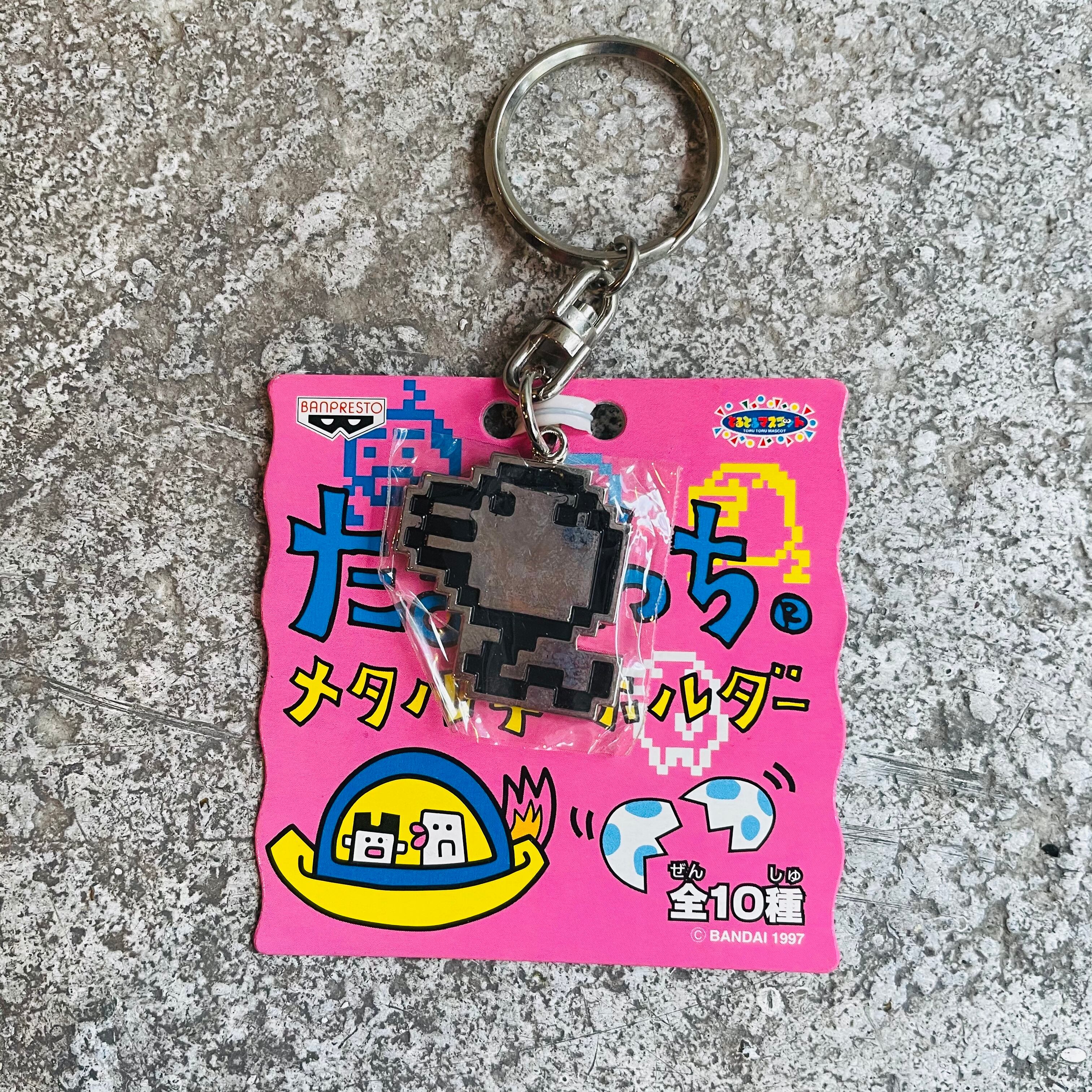 87%OFF!】 たまごっち ウォーター キーホルダー たまごっち風 ビーズキーホルダー