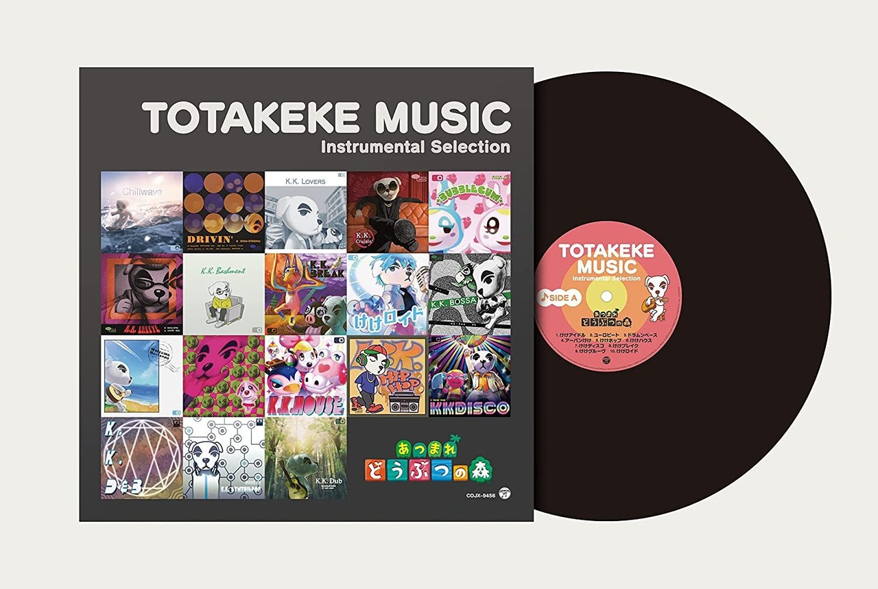 【完全限定生産盤】あつまれ どうぶつの森 とたけけミュージック Instrumental Selection アナログ盤(12インチ)