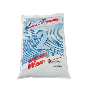 肥料キャラバン2025(セール):ボカセイ®2号 肥料キャラバン2025(セール):ボカセイ®2号