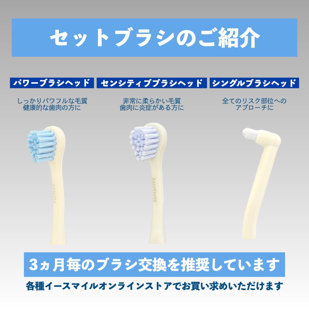 CURAPROX ハイドロソニックプロ | E-SMILE ONLINE STORE