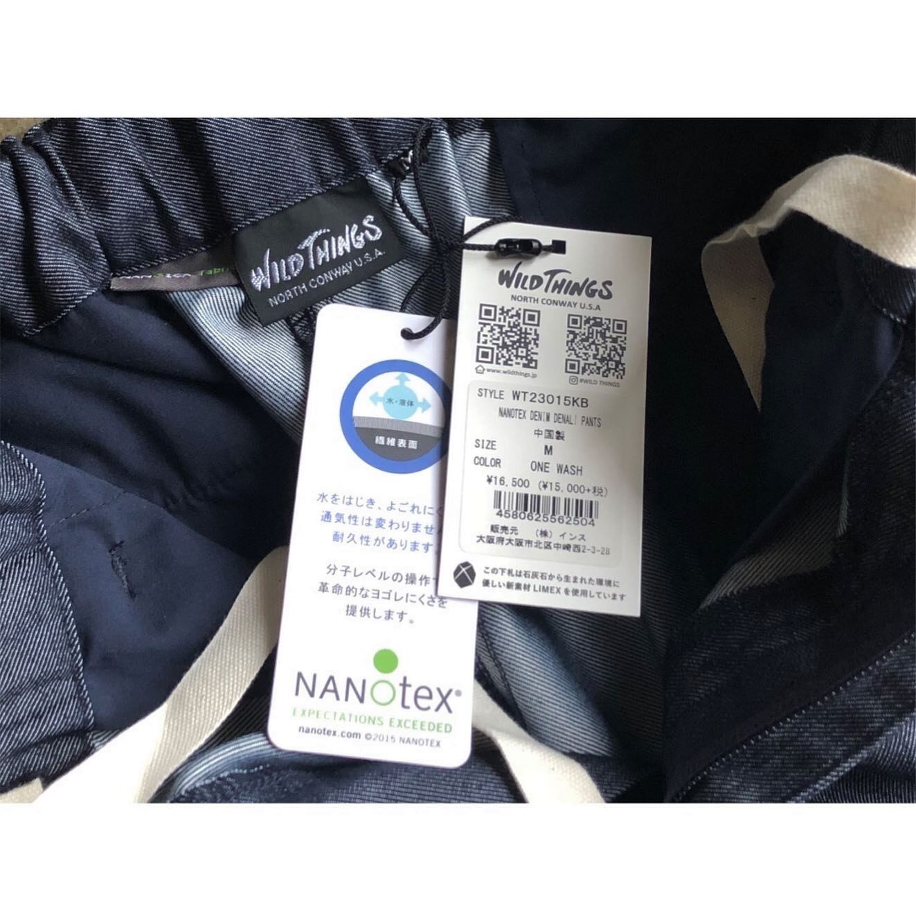 WILD THINGS (ワイルドシングス) Nano Tex Denim DENALI Pants One Wash | AUTHENTIC  Life Store powered by BASE