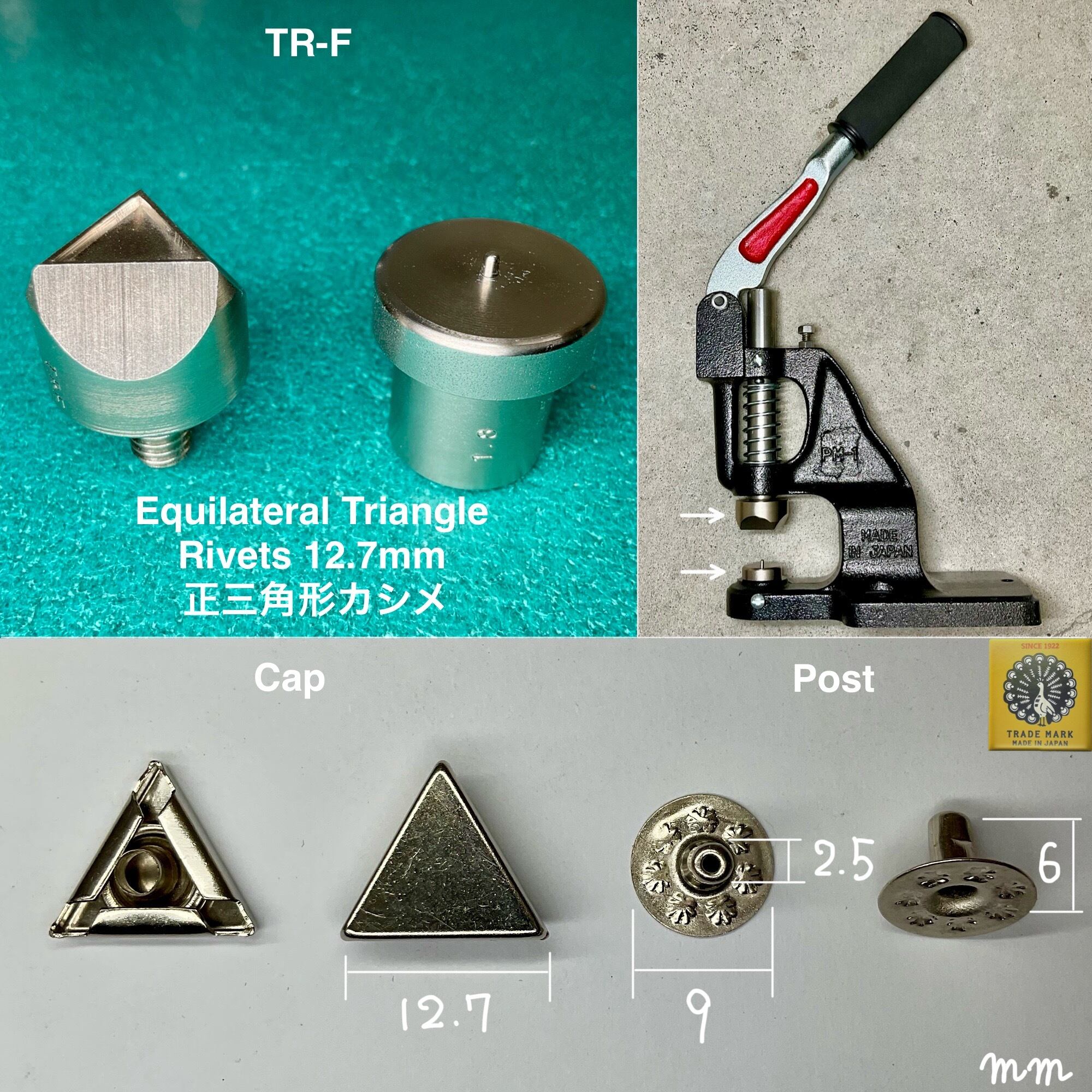 ハンドプレス打駒 (TR-Fカシメ 12.7mm)【上下駒セット】Peacock