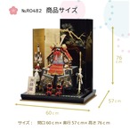 №R0482 颯大鎧 赤糸縅 違い屏風松 黒塗り平台 thumbnail 2