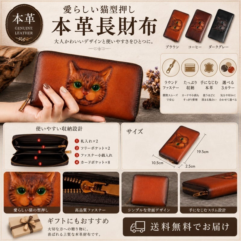 本革 シャム猫 にゃんこ 長財布 オコ顔 かわいい 牛革 レザー 本革 長財布 レディース 猫 型押し ラウンドファスナー 牛革 レザー