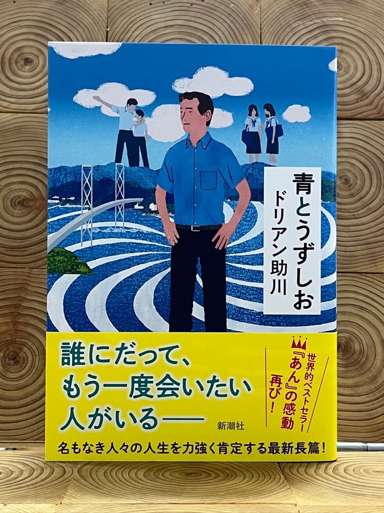 新版】アイスランド サガ | 冒険研究所書店