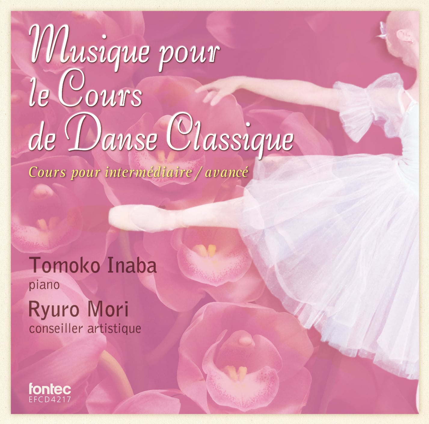 森龍朗監修バレエレッスンＣＤ Musique pour le Cours de Danse