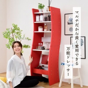 『WAVY』ドレッサー デスク スリム 省スペース 収納 棚 おしゃれ 高さ150.5 高さ調節 赤 ナチュラル