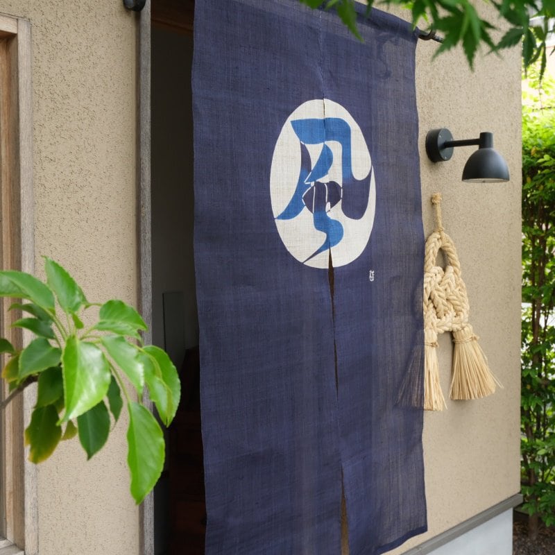 麻暖簾 風の字文 90×150㎝ | seribimuseumshop