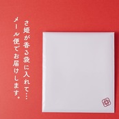 【IZUMONO】縁むすぶ３点セット