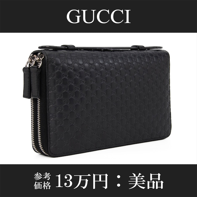 本物 送料無料 グッチ 長財布 ダブルファスナー メンズ レディース 黒 ブラック ハンドル 大きい 大容量 GGロゴ マーク レザー 綺麗 T063