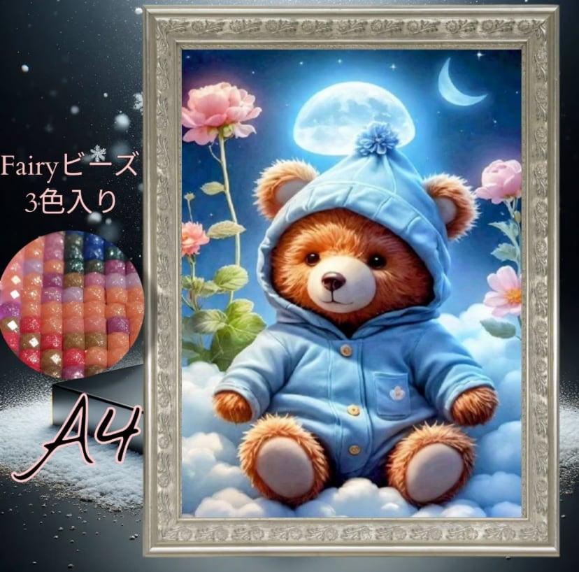 フェアリービーズ | ダイヤモンドアート専門店TA-box