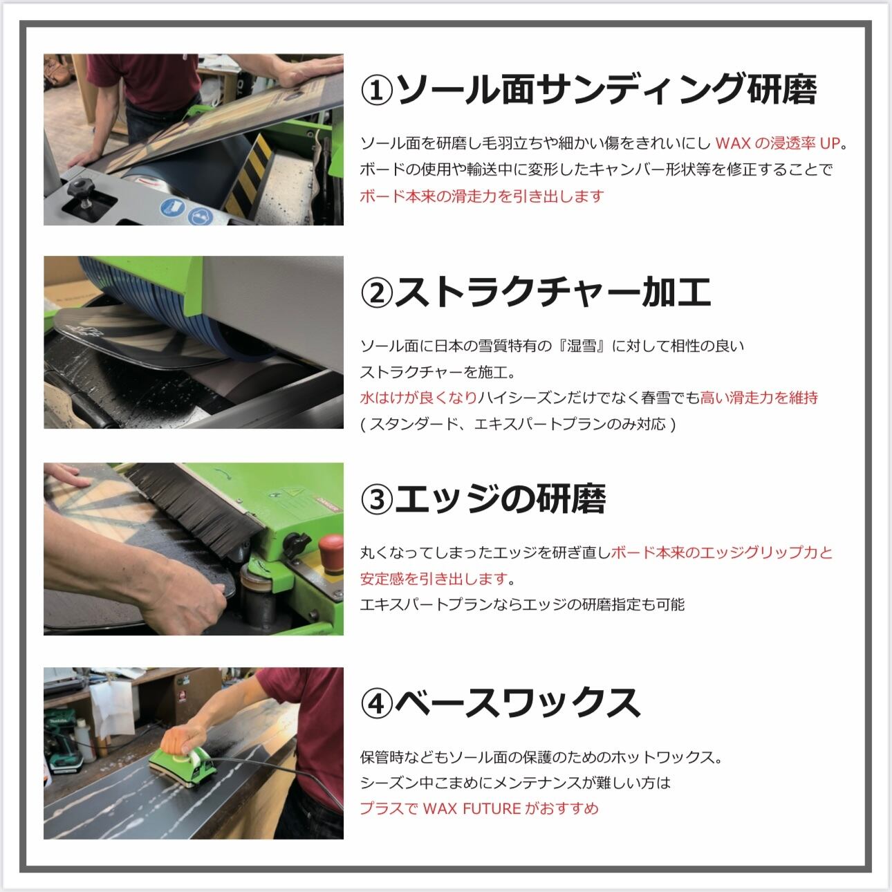 26/27 BC STREAM ビシーストリーム 『 ARK 』 Made In Japan