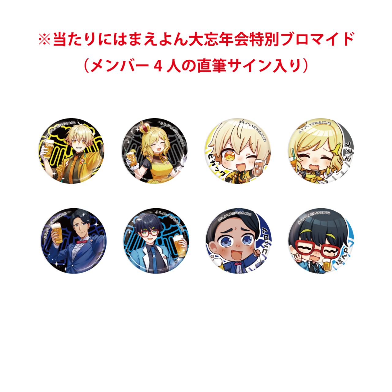 メガルカリオ　2014 缶バッジ ランダム缶バッジ | maeyon4