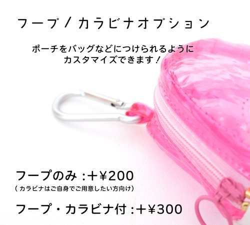クリアなかき氷ポーチ
