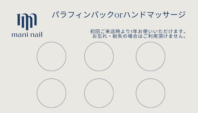 【エプロン】ネイリスト着用エプロン＜10着のみ限定販売＞