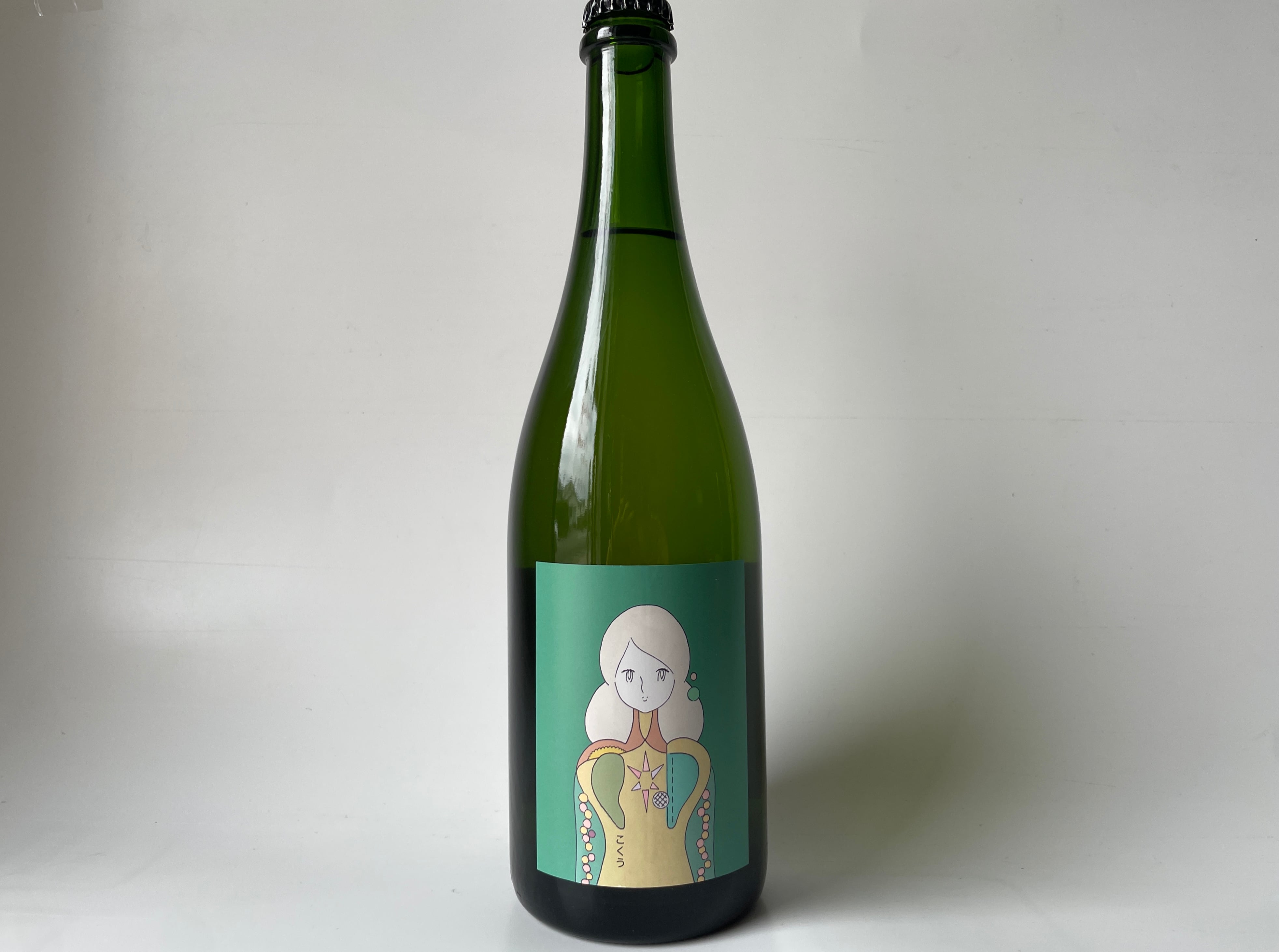 シードル2022 こくう