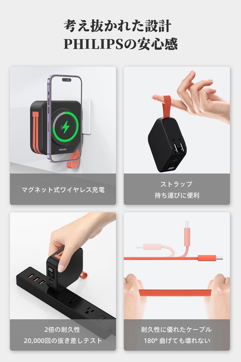Philips(フィリップス) 10000mAh MagSafe マグネット式 モバイル