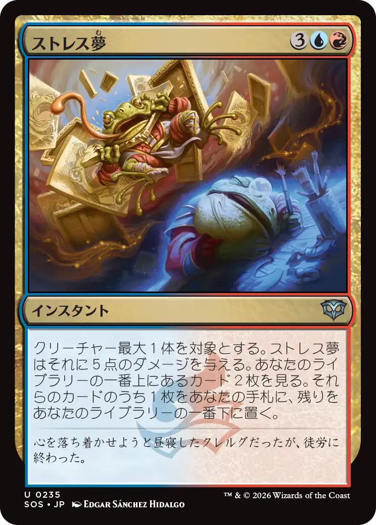 MTG《稲妻/Lightning Bolt(MagicFest)》英語 テキストレス Foil | PAY ID