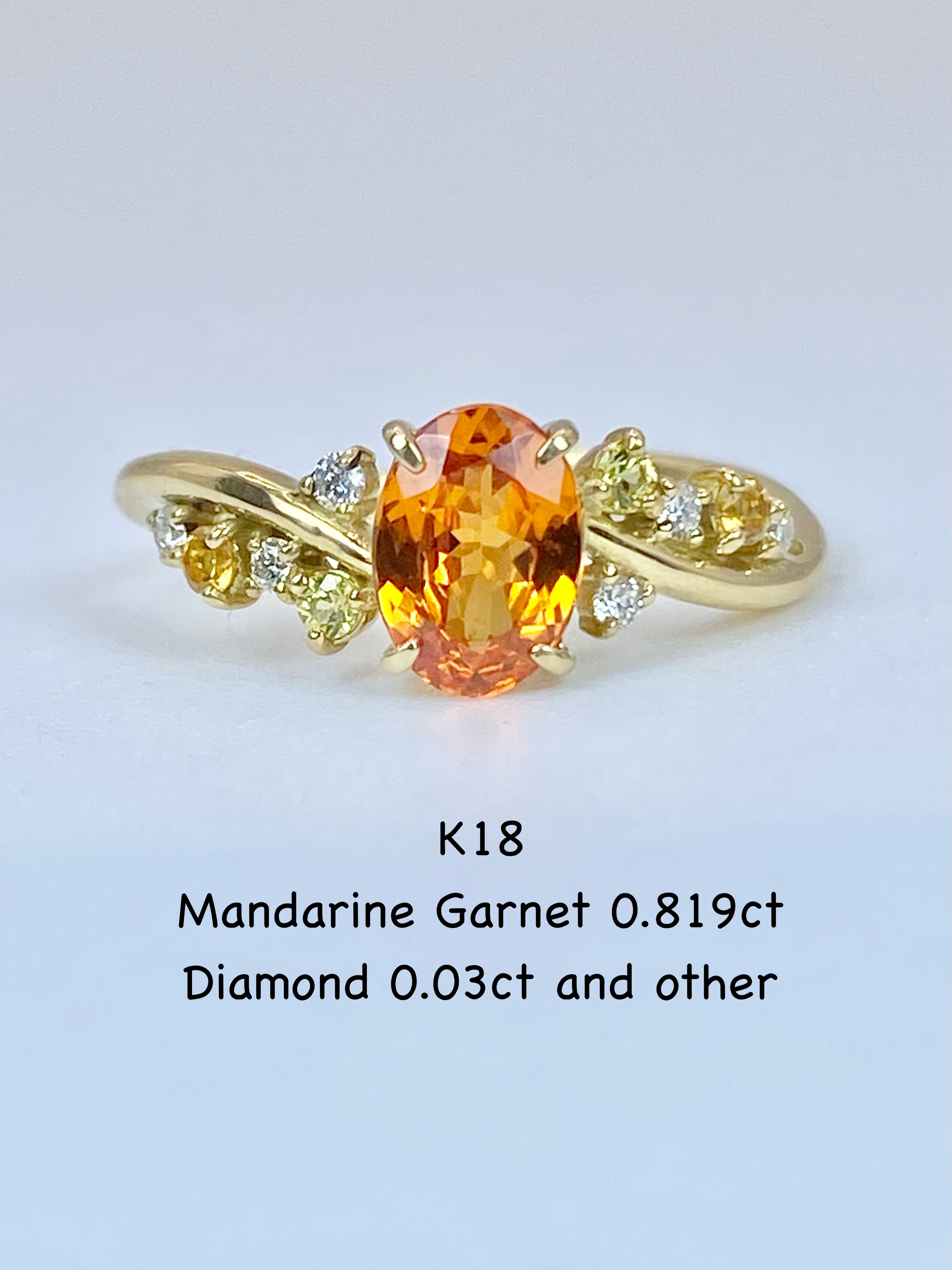 マンダリンガーネット 0.819ct / ダイヤモンド 計0.03ct 黄色石・オレンジ石 0.04ct / 0.06ct K18 リング 8号【リフレッシュメント(新品仕上げ・補修・洗浄等済)】【3日以内返品可(※カード/キャリア決済の場合)】