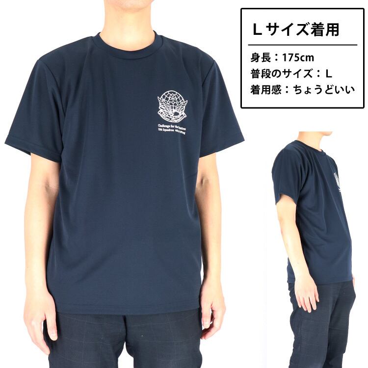 ドライTシャツ ブルーインパルス 基地ショップ限定 Tシャツ 飛行機