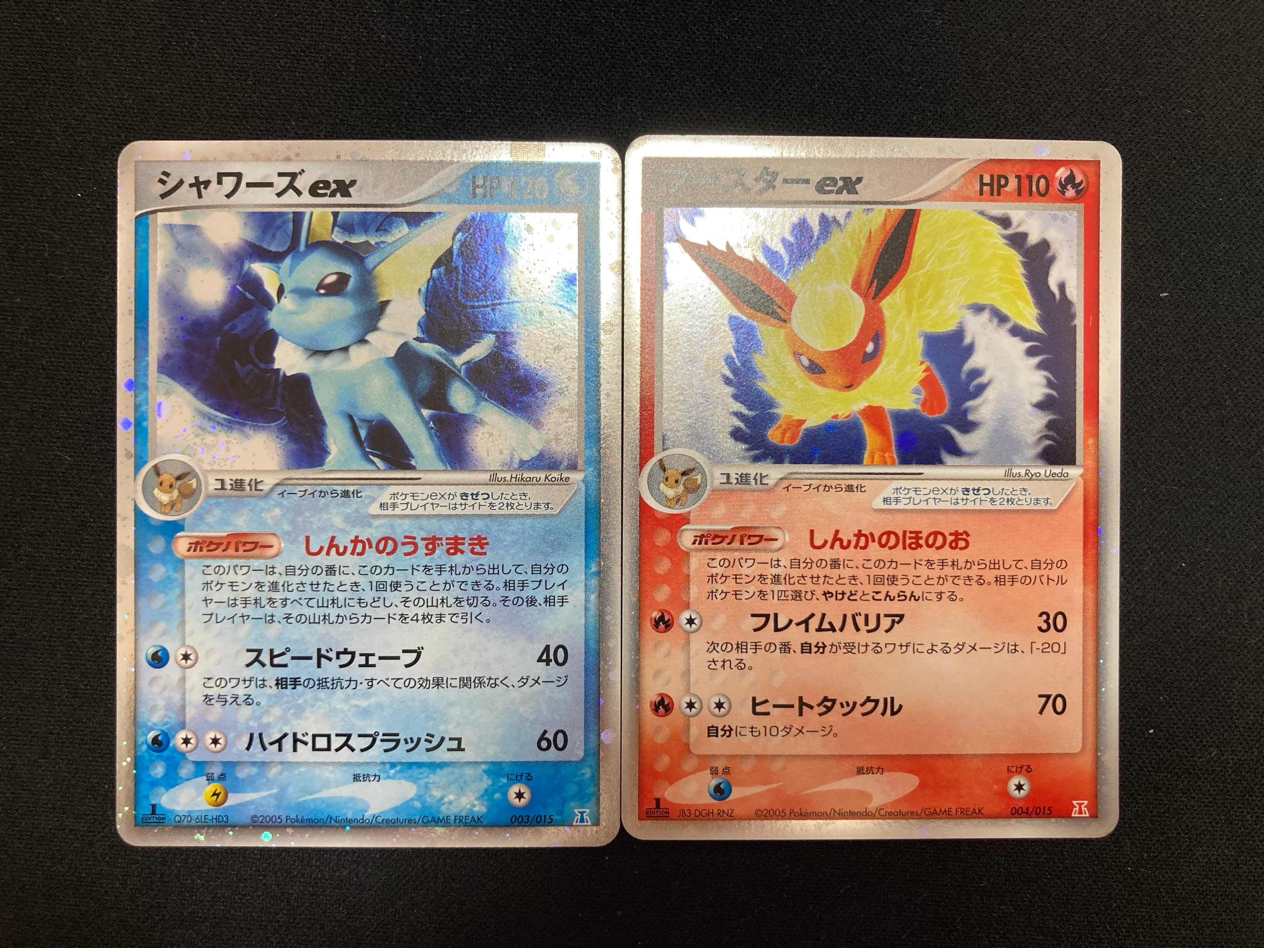 残り93口】ポケモンカード 200円 全200口 ブイズ コレクション