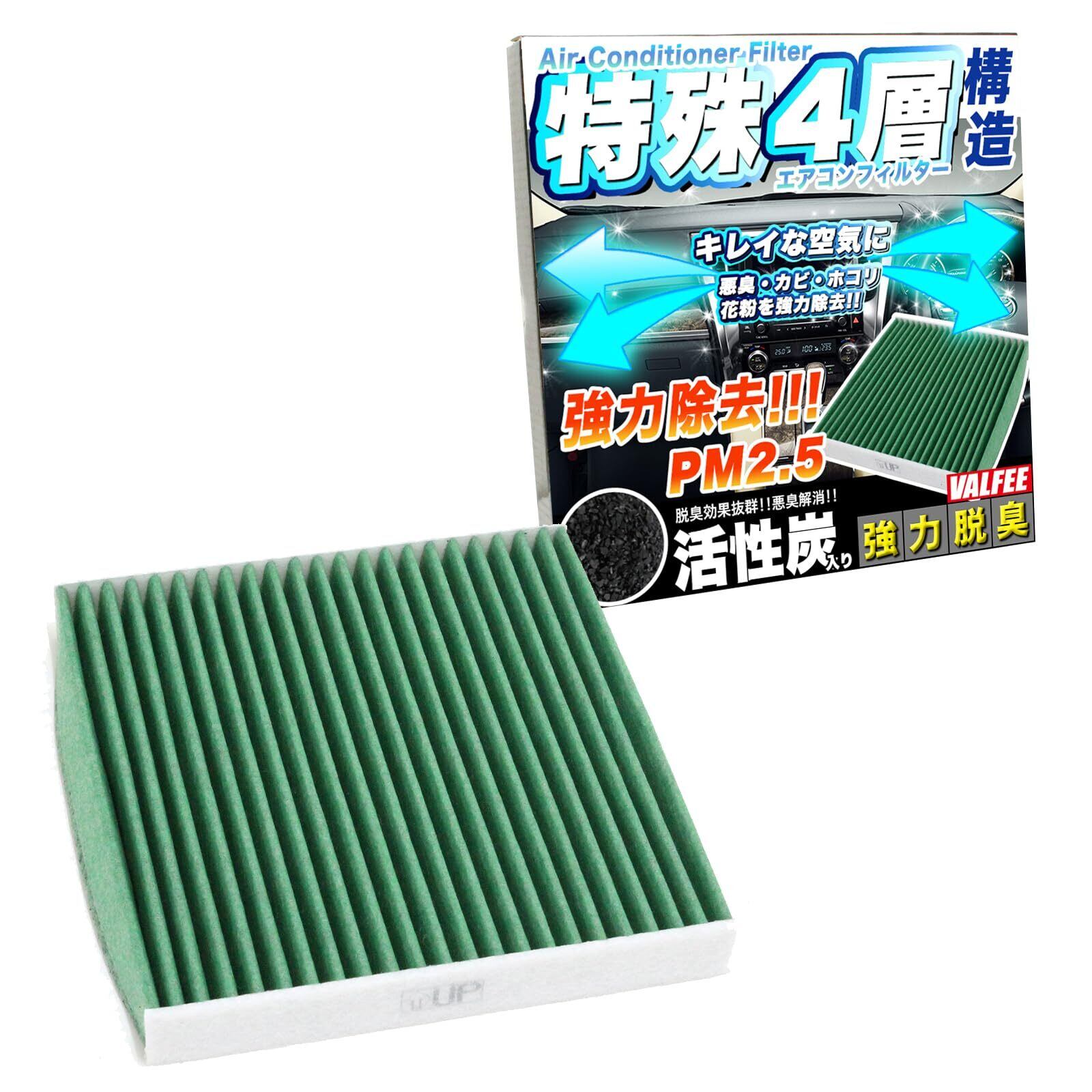 新型アトレー】【アクリル窓加工済】らくらくDIY 換気扇ボード（左右2