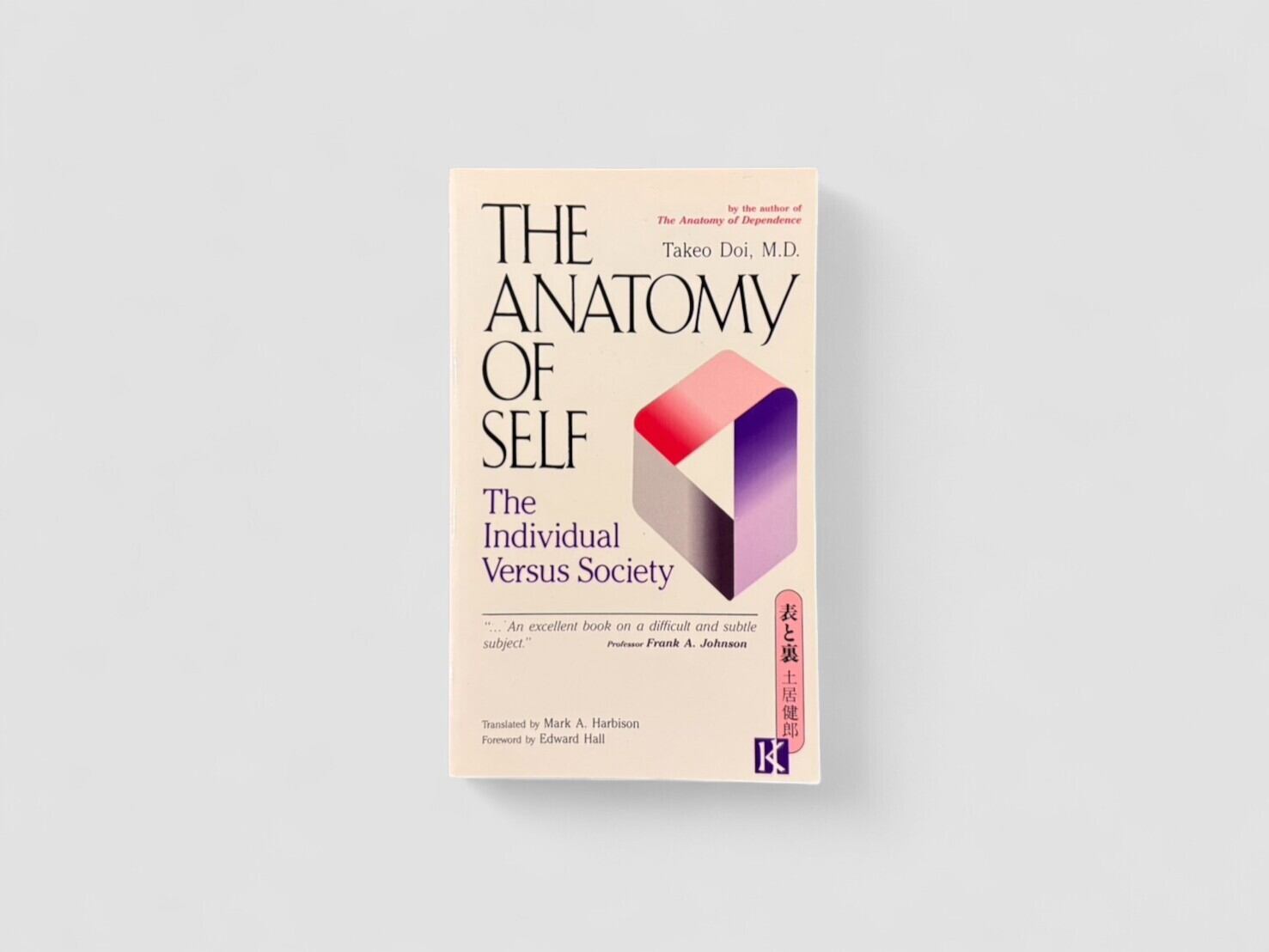 【SJ714】【FIRST PAPERBACK EDITION】The Anatomy of Self: The Individual Versus Society(1988) /Takeo Doi