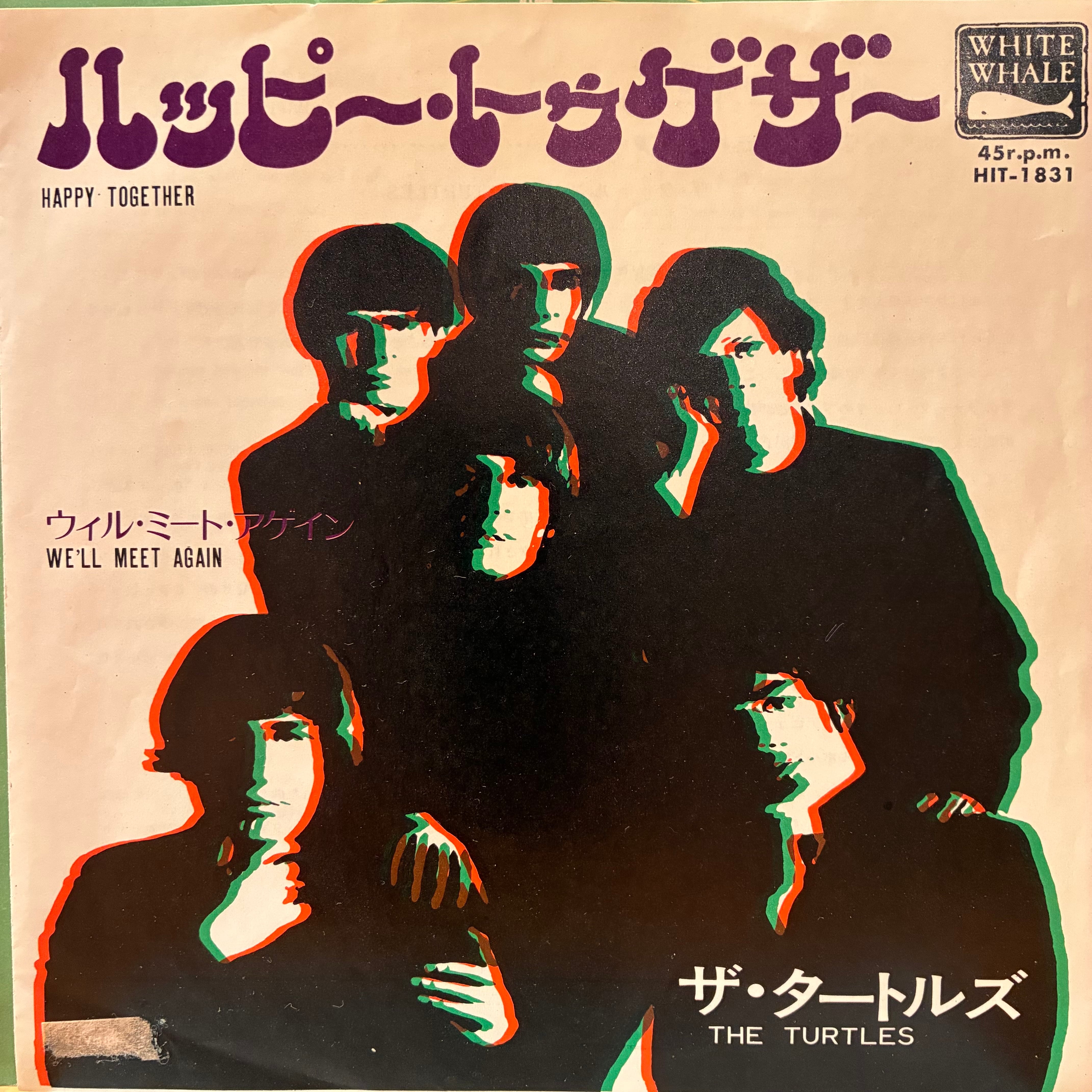 7'EP ハニー・コーン - 別れの時 EP】ハニー・コーン/別れの時 | Downtown Records 45 Branch