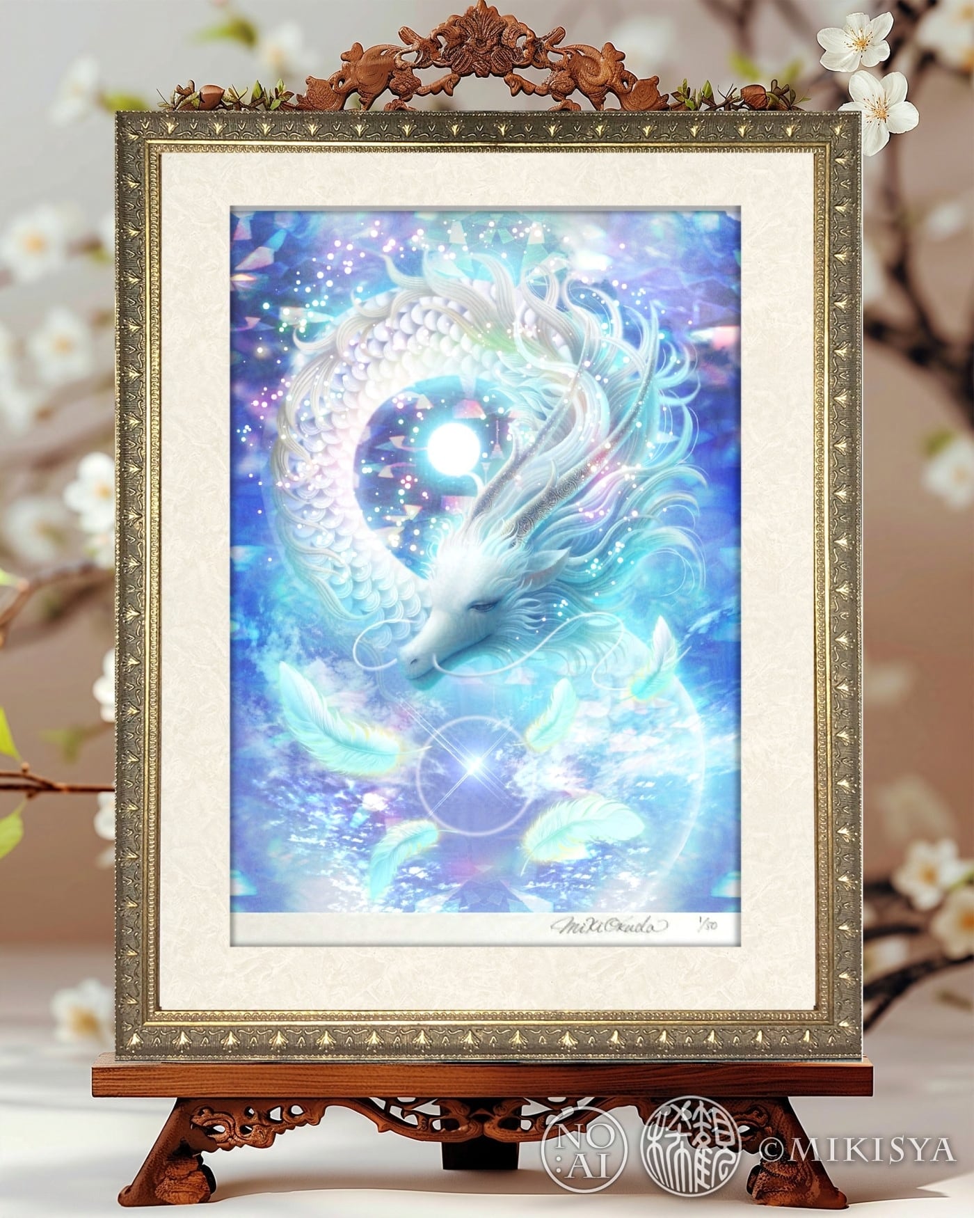 透過の龍｜天使の羽を纏う白龍 − 導きのジクレー版画［Sサイズ］ | 光