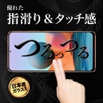 Hy+ Redmi note 10 Pro フィルム ガラスフィルム W硬化製法 一般ガラスの3倍強度 全面保護 全面吸着 日本産ガラス使用 厚み0.33mm ブラック