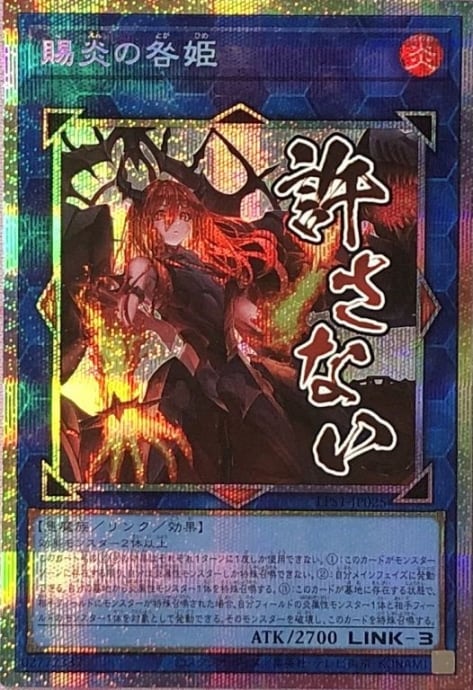 Bランク】ブルーアイズ・トゥーン・ドラゴン(英語版シク) | カード
