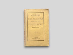 【SH093】Resumo Historico Acerca da Antiga India Portugueza Acompanhado de Algumas Reflexoes Concernentes a o Que Ainda Possuimos na Asia, na Oceania, na China e na Africa(1879, title page)(1880, wrapper) /Sebastiao Jose Pedroso